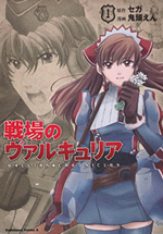 Senjou no Valkyria