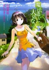 Someday's Dreamer