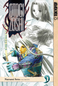 Otogi Zoshi