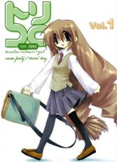 Tori Koro
