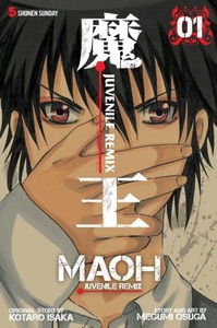 Maoh Juvenile Remix
