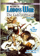 Record of Lodoss War - The Lady of Pharis