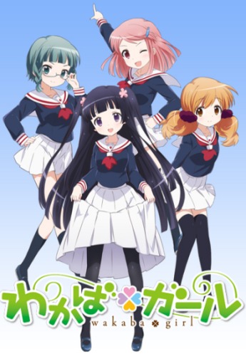 File:WakabaGirl.jpg