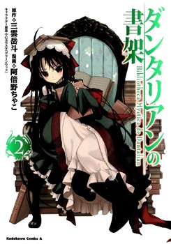 Dantalian no Shoka - Manga