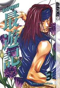 Saiyuki