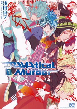 Dramatical Murder - Manga