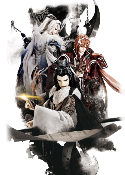 Thunderbolt Fantasy 2