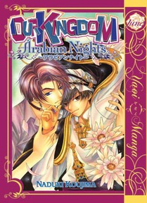 Our Kingdom Arabian Nights