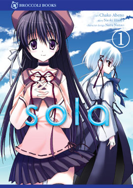 File:Sola-manga.jpg