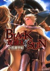 Black Sun