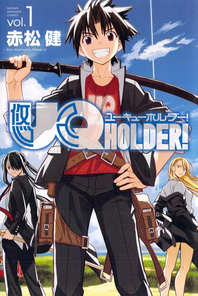 File:UQHolder-manga.jpg