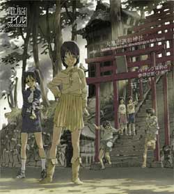 Dennou Coil