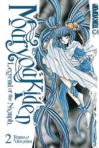 Mouryou Kiden