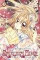 Sakura Hime The Legend of Princess Sakura