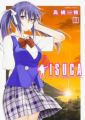 Isuca - Manga