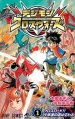 Digimon Xros Wars - Manga
