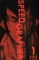 Speed Grapher - Manga <fb:like href="http://www.animelondon.ca/wiki/Speed_Grapher_-_Manga" action="like" layout="button_count"></fb:like>