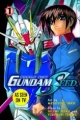 Gundam SEED - Manga <fb:like href="http://www.animelondon.ca/wiki/Gundam_SEED_-_Manga" action="like" layout="button_count"></fb:like>