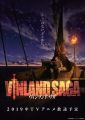 Vinland Saga July 25 2019