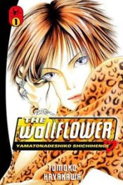 the Wallflower