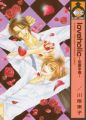 Loveholic - Manga