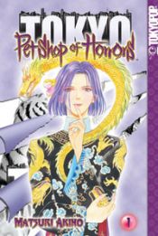 Petshop of Horrors: Tokyo