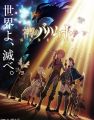 Shingeki no Bahamut Genesis