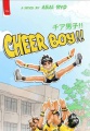Cheer Danshi!! - Novel <fb:like href="http://www.animelondon.ca/wiki/Cheer Danshi%21%21_-_Novel" action="like" layout="button_count"></fb:like>