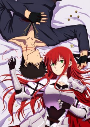 Himekishi-sama no Himo