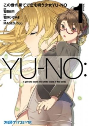 Konoyo no Hate de Koi o Utau Shoujo Yu-no