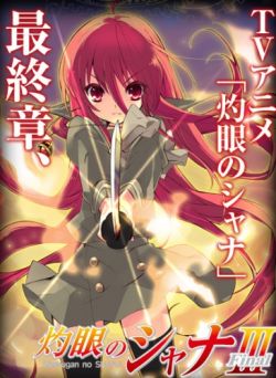 Shakugan no Shana III
