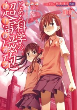 To Aru Kagaku no Railgun
