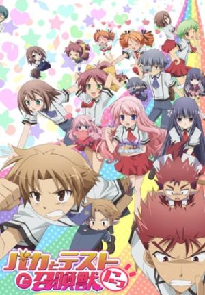 Baka to Test to Shoukanjuu Nii