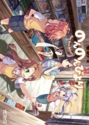 Non Non Biyori