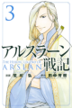 Thumbnail for version as of 22:10, 29 March 2015