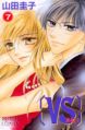 VS (Versus) - Manga