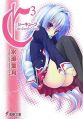 C3 - Novel Novel
