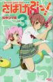 Thumbnail for version as of 00:27, 5 June 2014