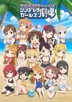 Idolmaster Cinderella Girls