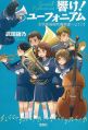 Hibike! Euphonium Novel
