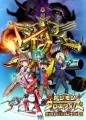 Digimon Xros Wars: Aku no Death General to Shichinin no Oukoku