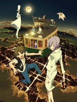 Uchouten Kazoku