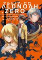 Aldnoah.Zero - Manga