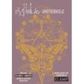 XxxHolic - another Holic