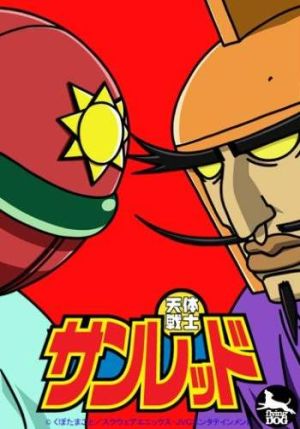 Tentai Senshi Sanred
