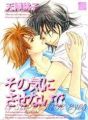 Suggestive Eyes - Yaoi