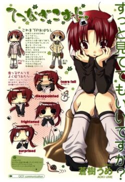 Tetsunagi Kooni