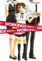 Working!! - Manga <fb:like href="http://www.animelondon.ca/wiki/Working%21%21_-_Manga" action="like" layout="button_count"></fb:like>