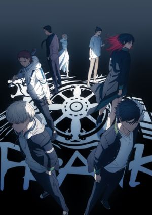 Wind Breaker S2