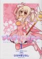 Fate Kaleid Liner Prisma Illya - Manga